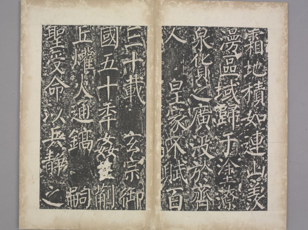 图片[8]-Yanchi Lingqing Gongsong-China Archive